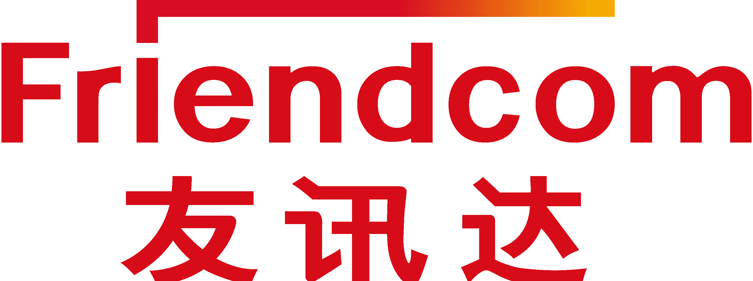 Friendcom 友讯达
